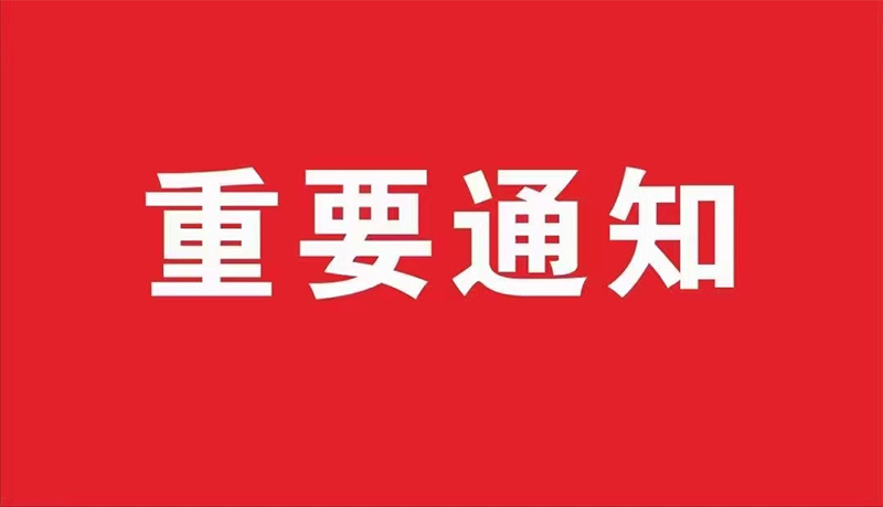 金蝶中國(guó)：金蝶K/3WISE正式退出歷史舞臺(tái)通知！